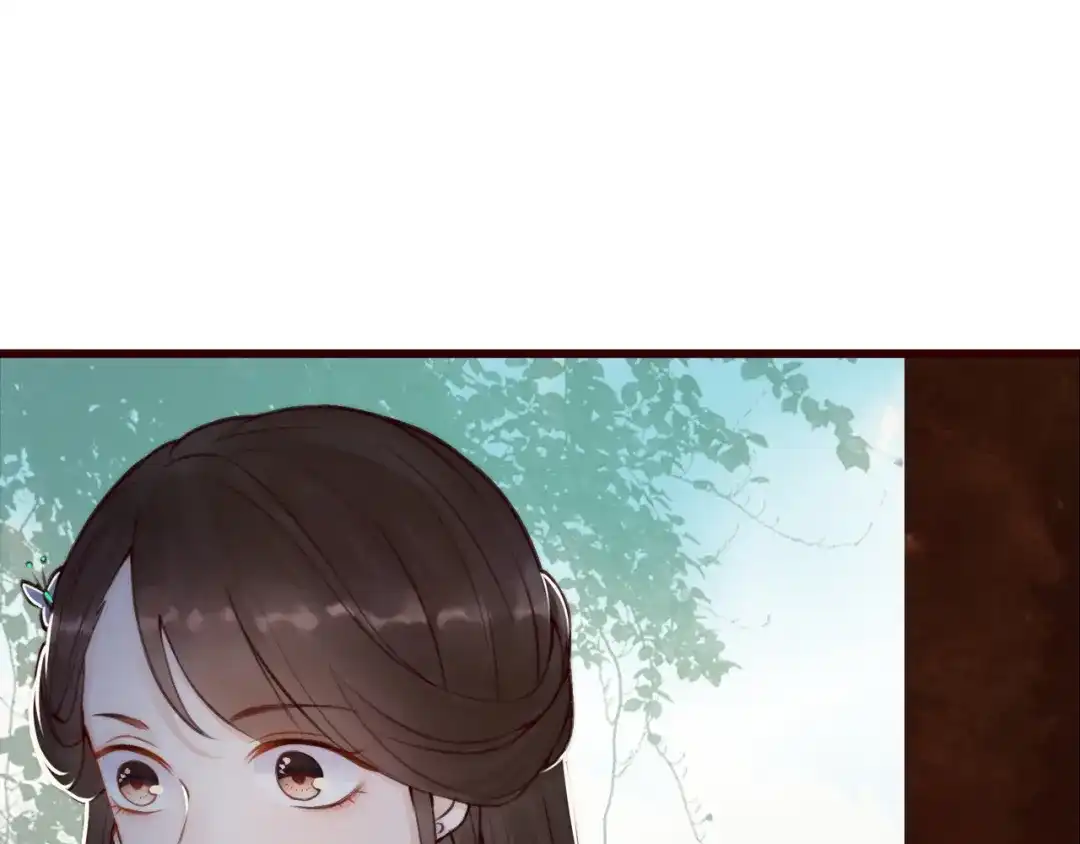 《总有刁民想害朕》第2话 寻找夜明珠 第55页