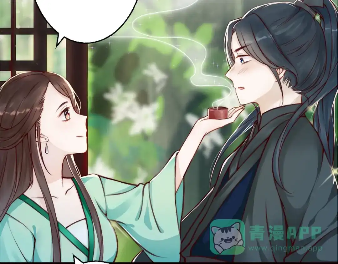 《总有刁民想害朕》第2话 寻找夜明珠 第41页