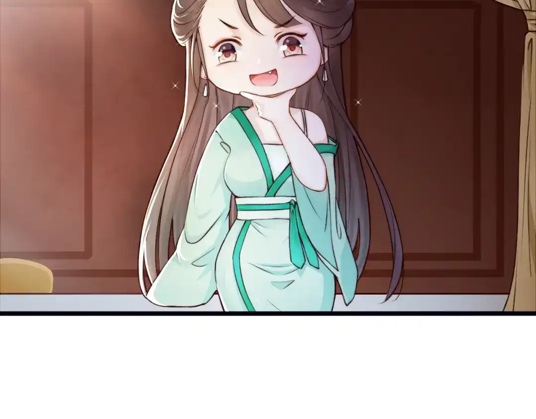 《总有刁民想害朕》第2话 寻找夜明珠 第20页