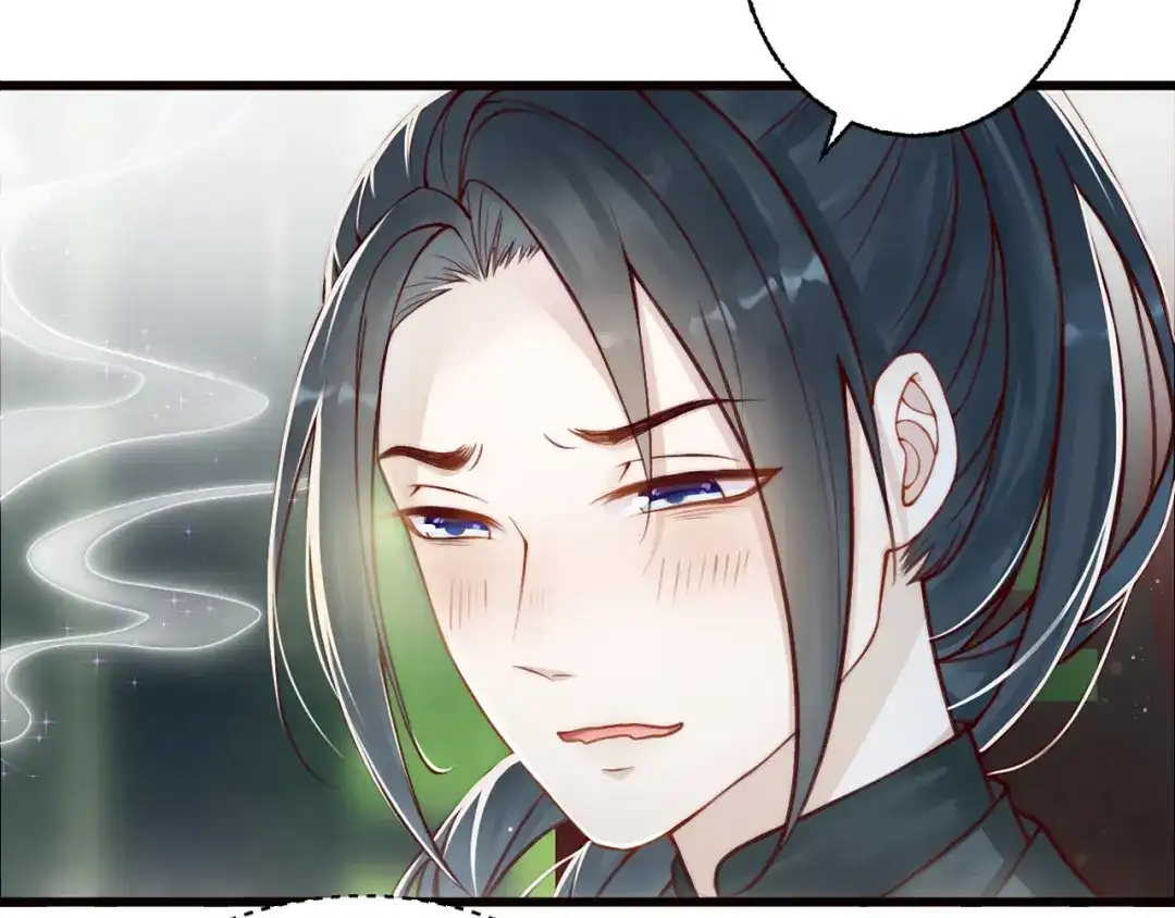 《总有刁民想害朕》第2话 寻找夜明珠 第44页