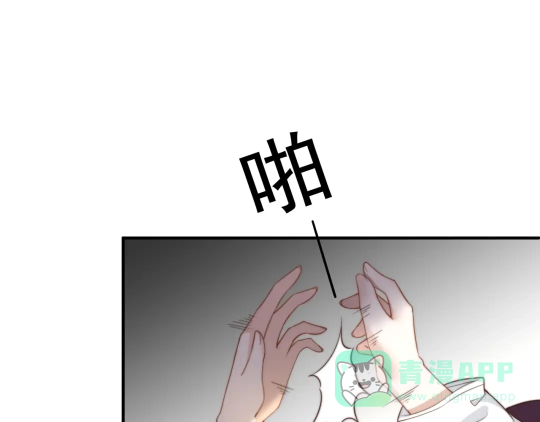 《总有刁民想害朕》第21话 卖身契了解一下 第11页