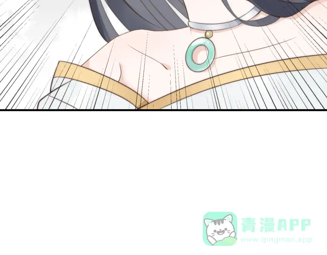 《总有刁民想害朕》第21话 卖身契了解一下 第111页