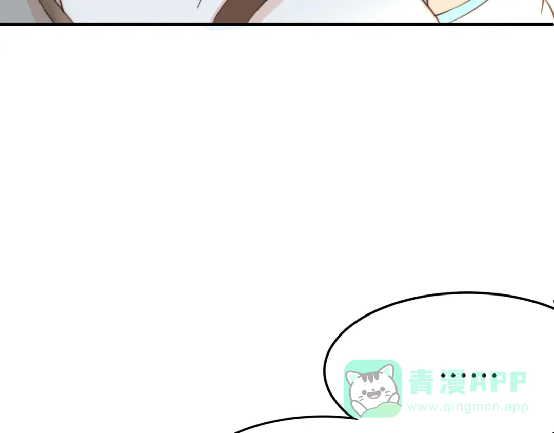 《总有刁民想害朕》第21话 卖身契了解一下 第66页
