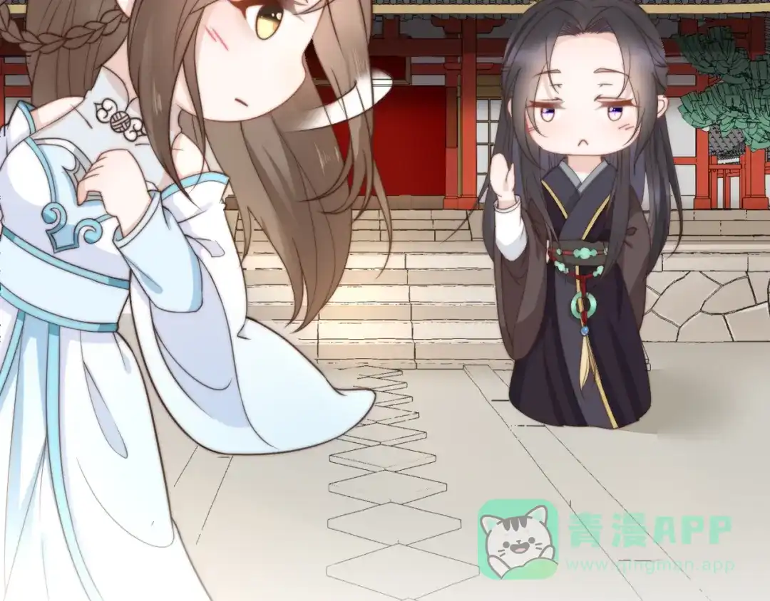 《总有刁民想害朕》第21话 卖身契了解一下 第41页
