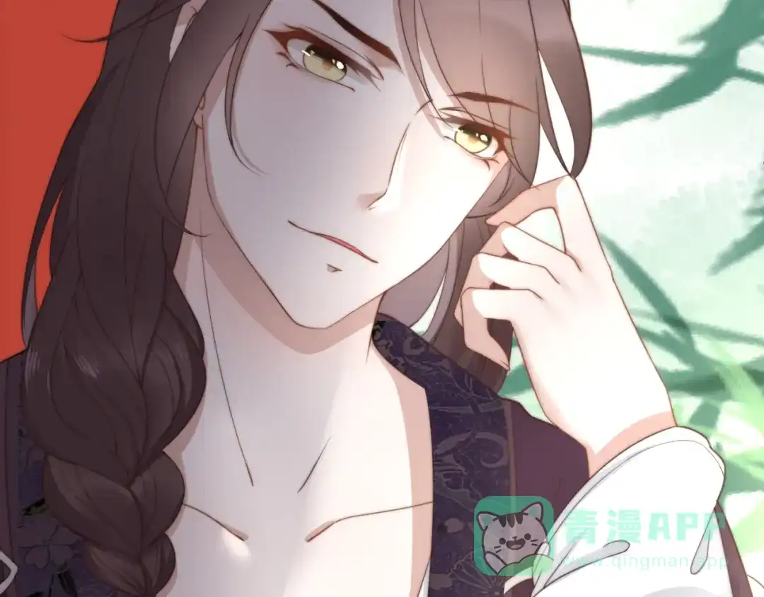 《总有刁民想害朕》第21话 卖身契了解一下 第21页