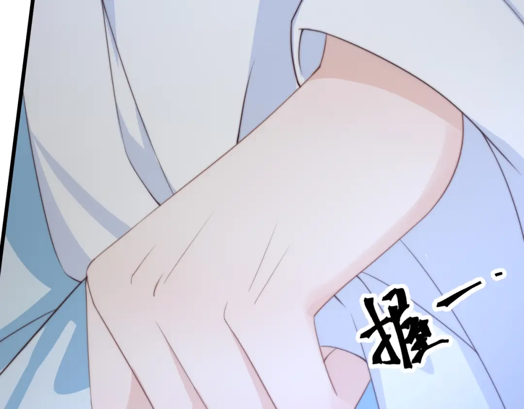 《总有刁民想害朕》第22话 为什么 第78页