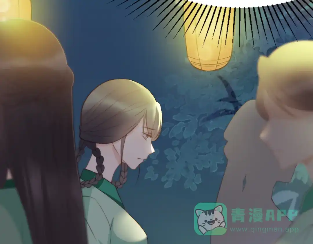 《总有刁民想害朕》第22话 为什么 第56页