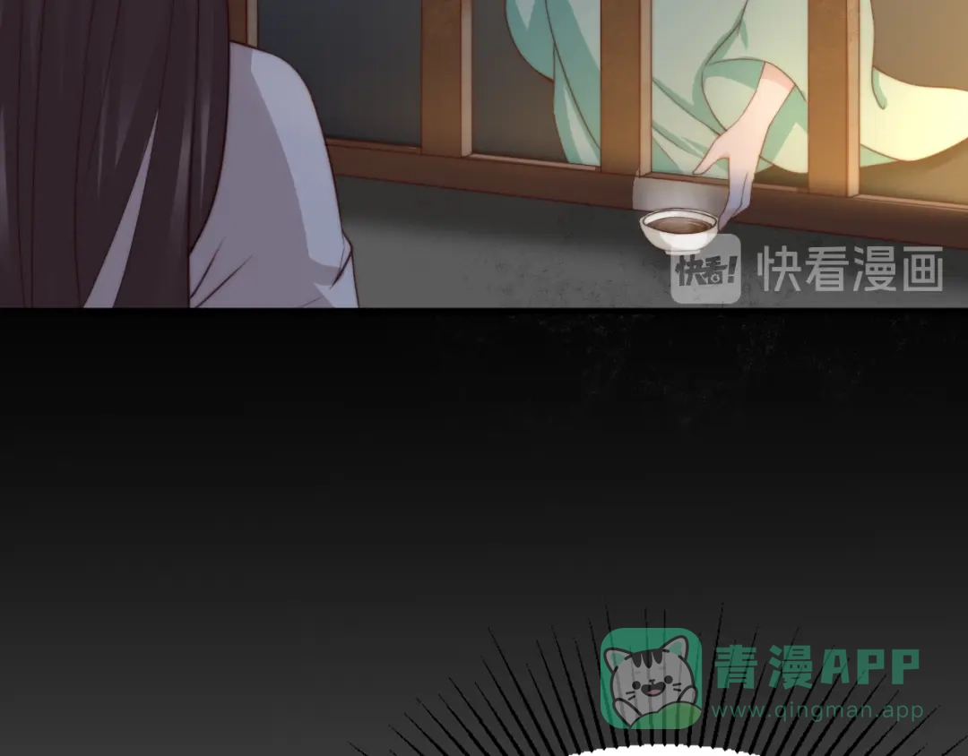 《总有刁民想害朕》第22话 为什么 第46页