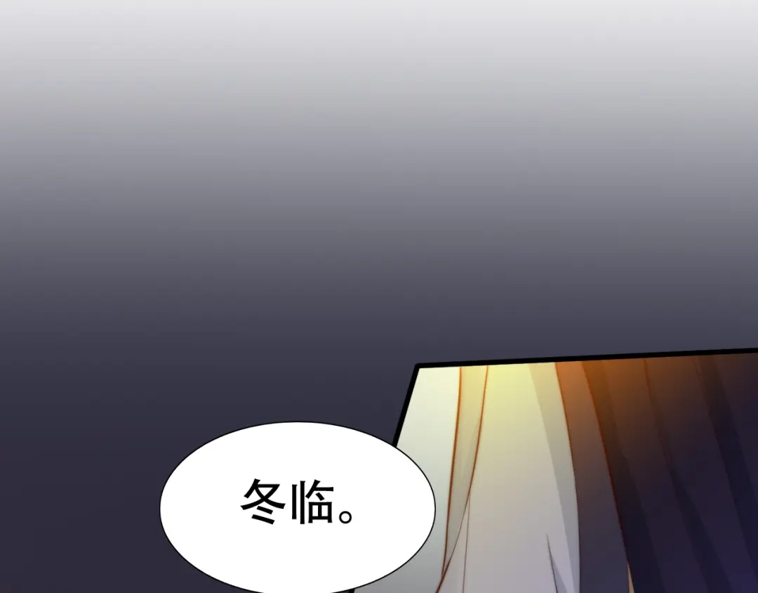 《总有刁民想害朕》第22话 为什么 第58页