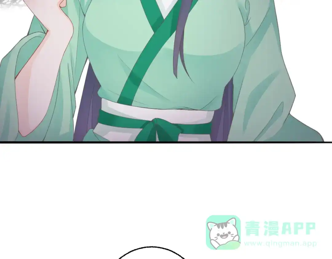 《总有刁民想害朕》第3话 装瞎卖萌 第51页