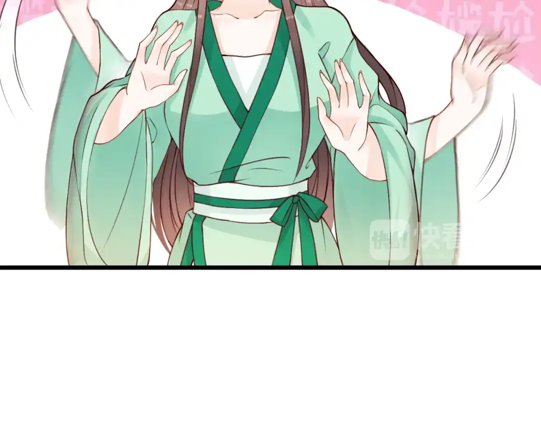 《总有刁民想害朕》第3话 装瞎卖萌 第45页