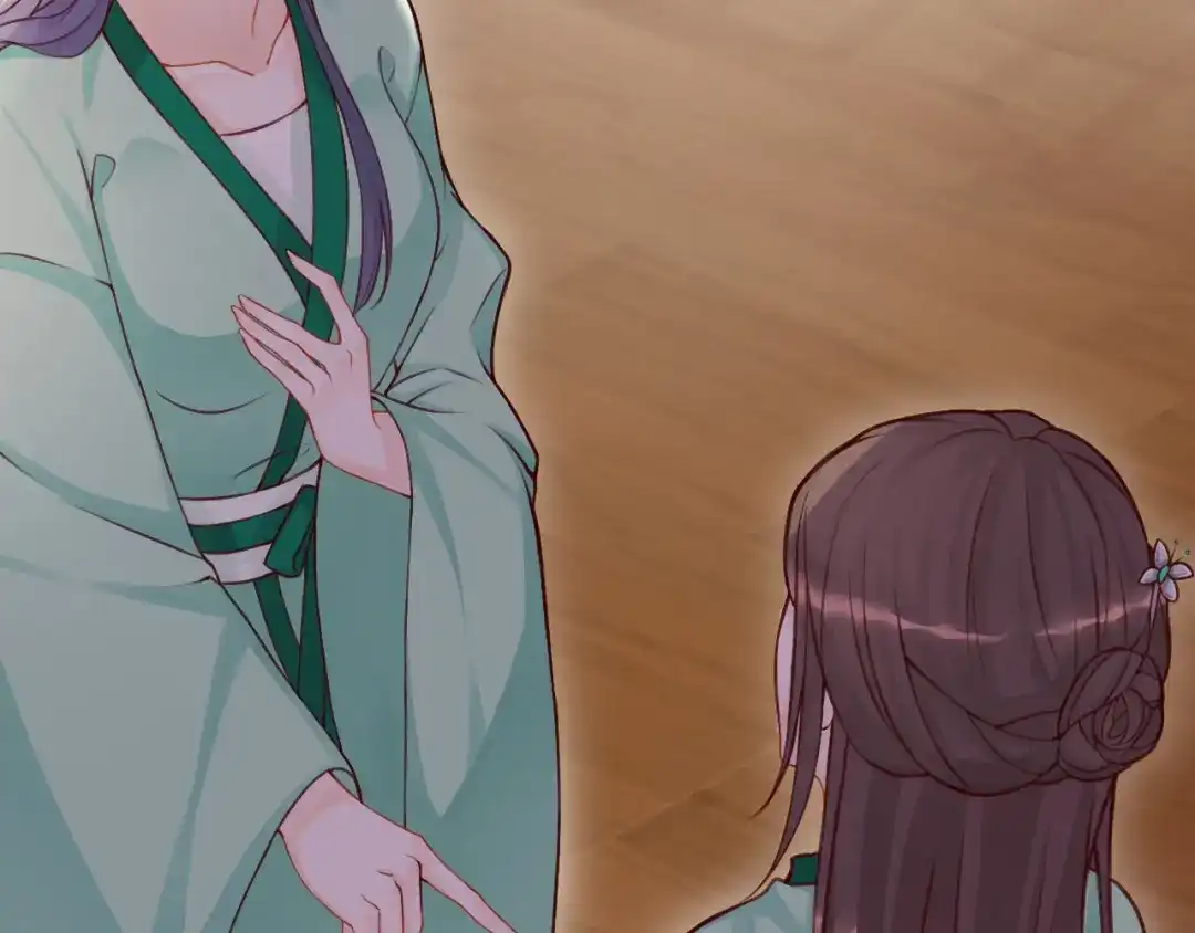 《总有刁民想害朕》第3话 装瞎卖萌 第42页