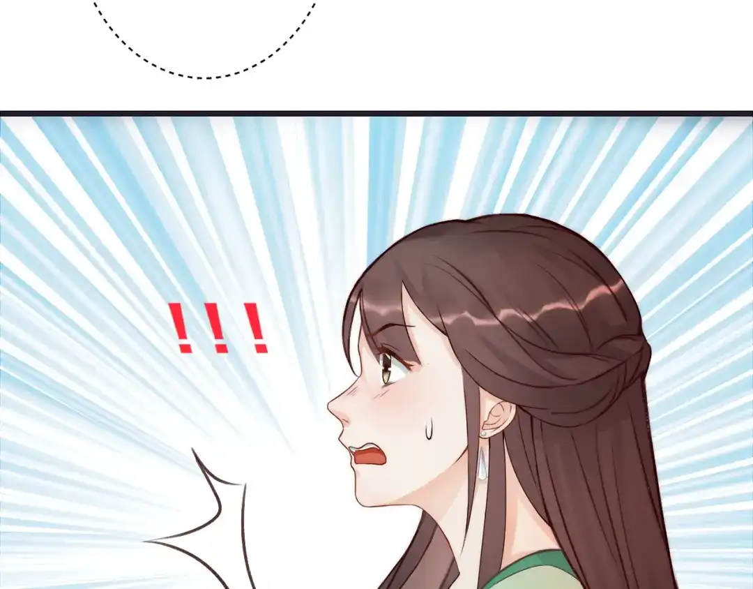 《总有刁民想害朕》第3话 装瞎卖萌 第14页