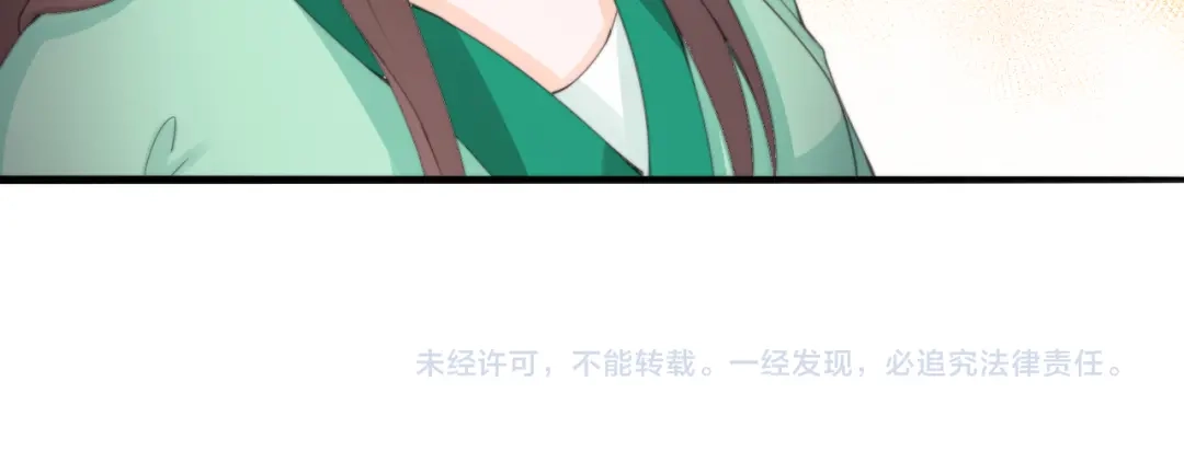《总有刁民想害朕》第3话 装瞎卖萌 第93页