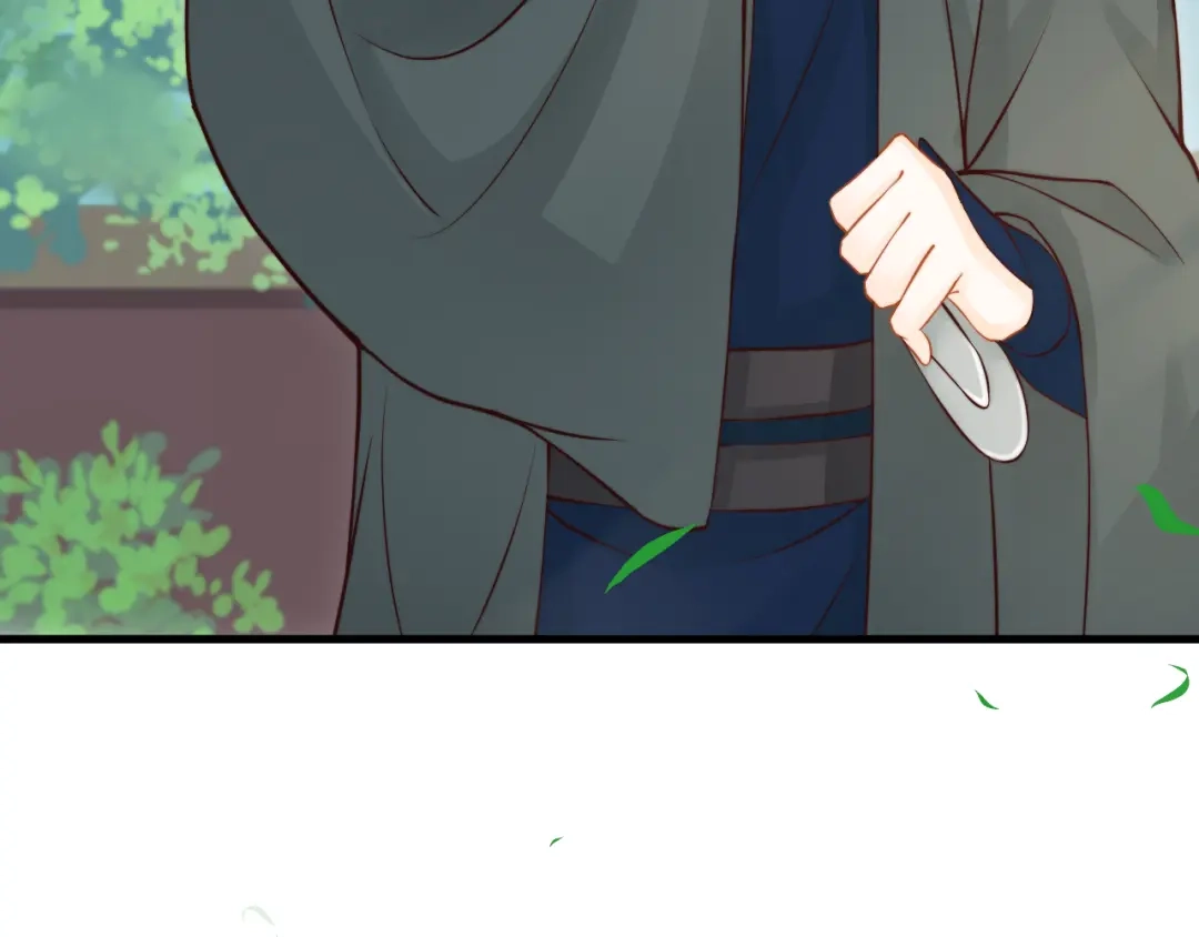 《总有刁民想害朕》第3话 装瞎卖萌 第69页