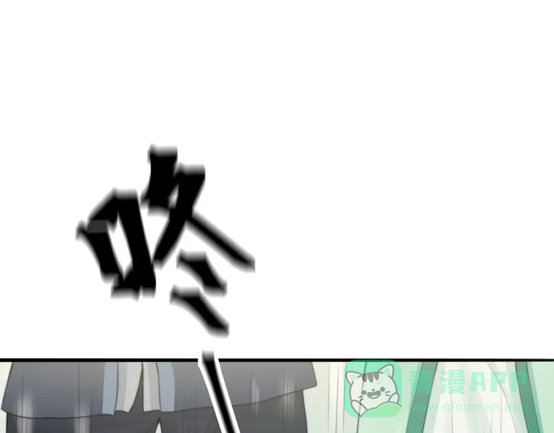 《总有刁民想害朕》第4话 哪儿都有你 第86页