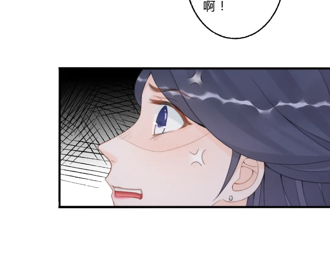 《总有刁民想害朕》第4话 哪儿都有你 第25页