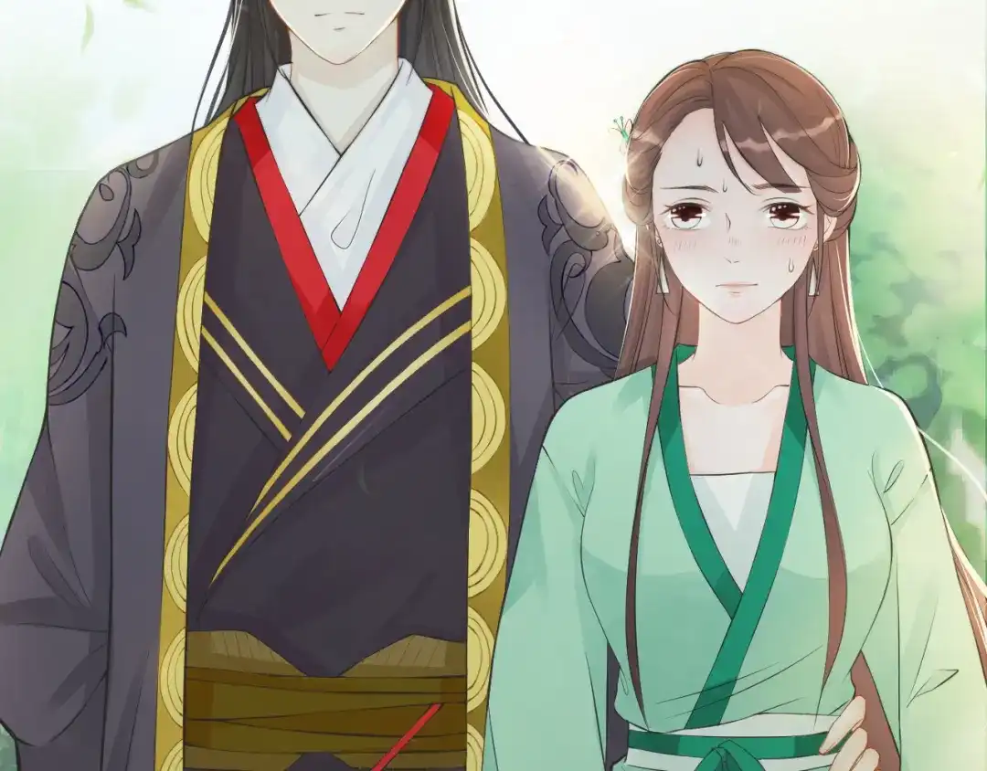 《总有刁民想害朕》第4话 哪儿都有你 第72页