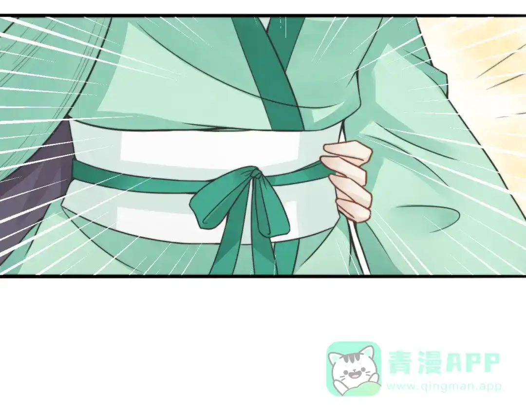 《总有刁民想害朕》第4话 哪儿都有你 第66页