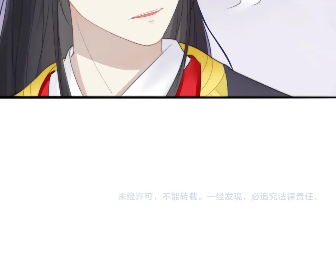 《总有刁民想害朕》第4话 哪儿都有你 第98页