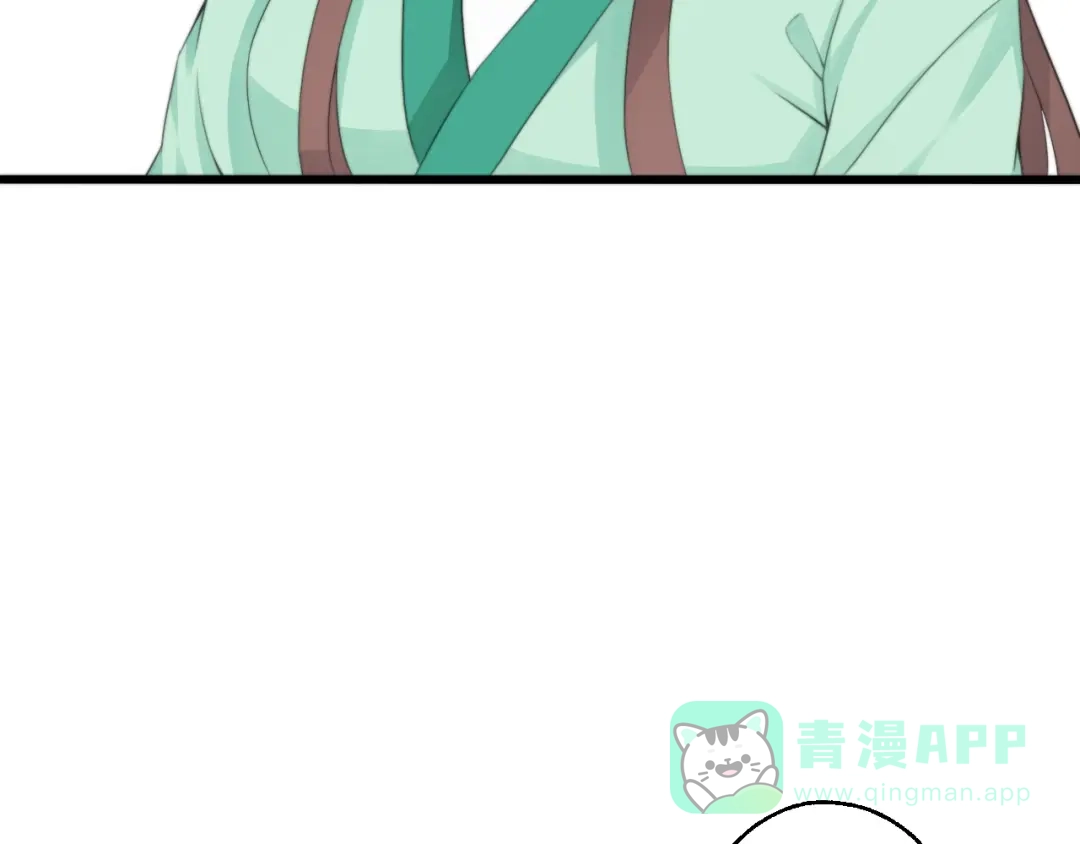 《总有刁民想害朕》第5话 你个赖皮鬼！ 第96页