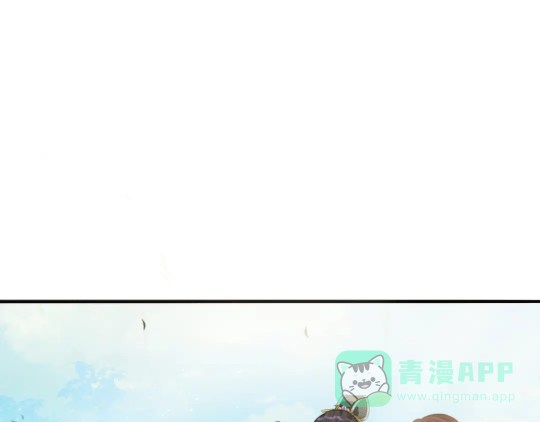《总有刁民想害朕》第5话 你个赖皮鬼！ 第31页