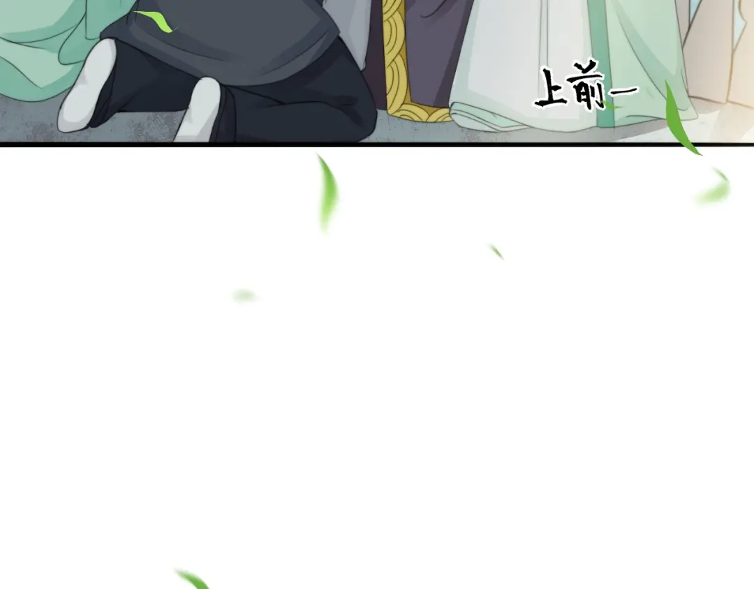 《总有刁民想害朕》第5话 你个赖皮鬼！ 第33页