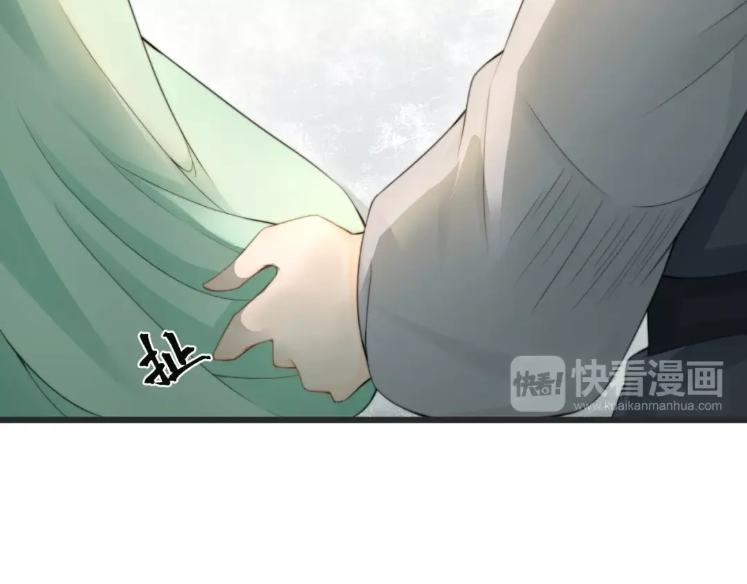 《总有刁民想害朕》第5话 你个赖皮鬼！ 第42页