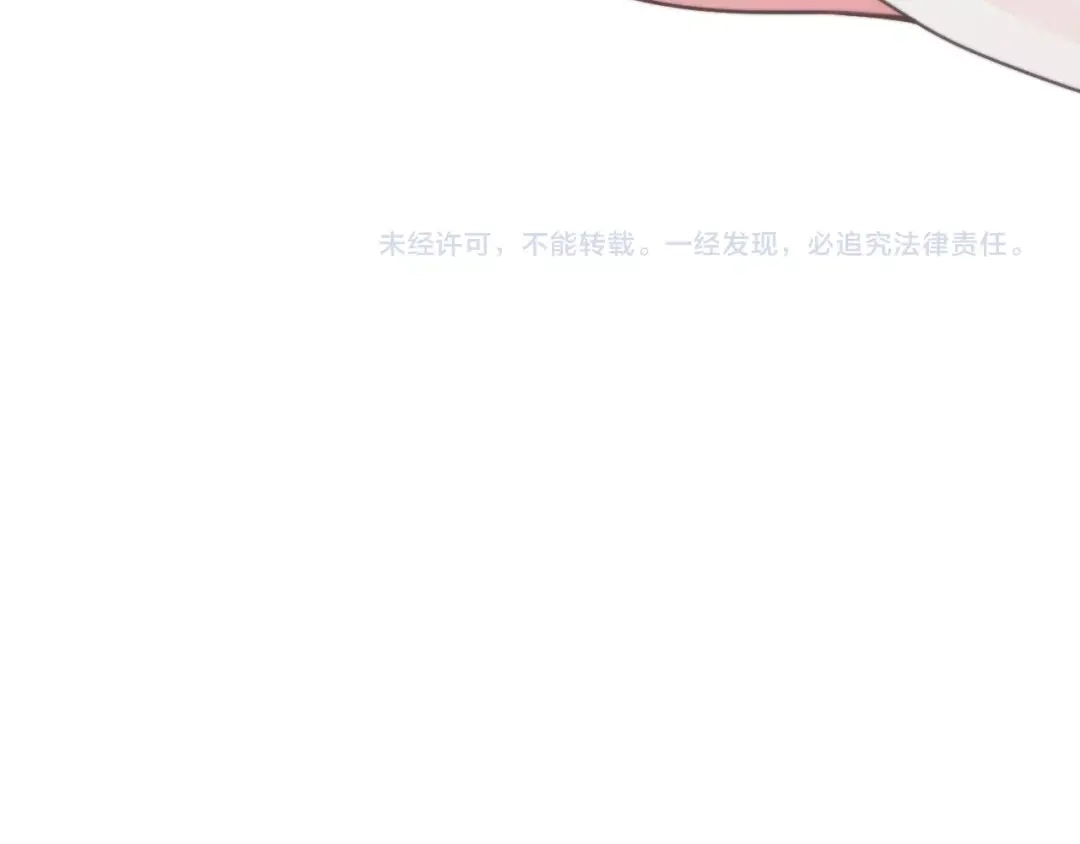 《总有刁民想害朕》第6话 逃出摄政王府 第120页