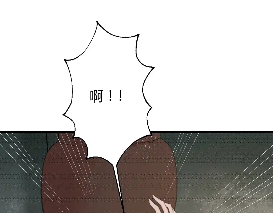 《总有刁民想害朕》第6话 逃出摄政王府 第54页