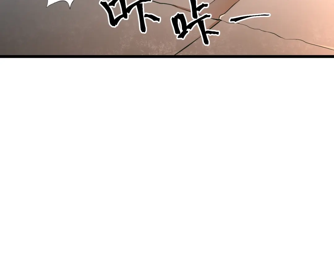 《总有刁民想害朕》第6话 逃出摄政王府 第53页