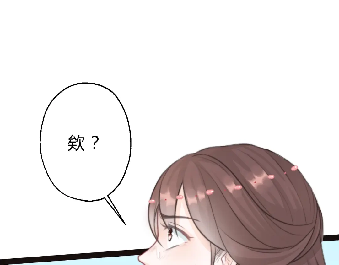 《总有刁民想害朕》第6话 逃出摄政王府 第112页