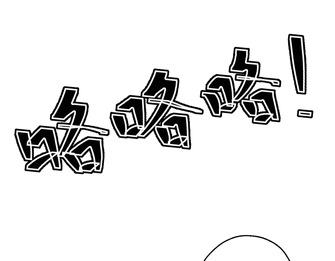 《总有刁民想害朕》第6话 逃出摄政王府 第94页