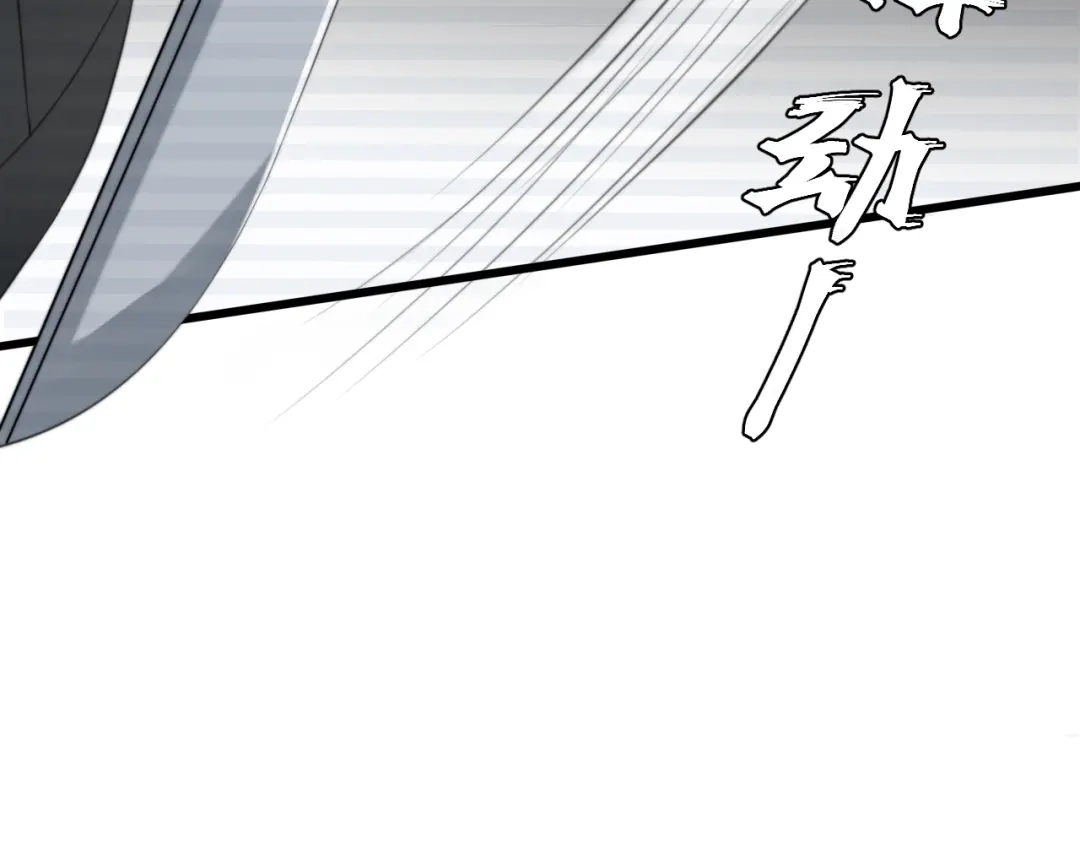 《总有刁民想害朕》第7话 曾有朋从书外来 第75页