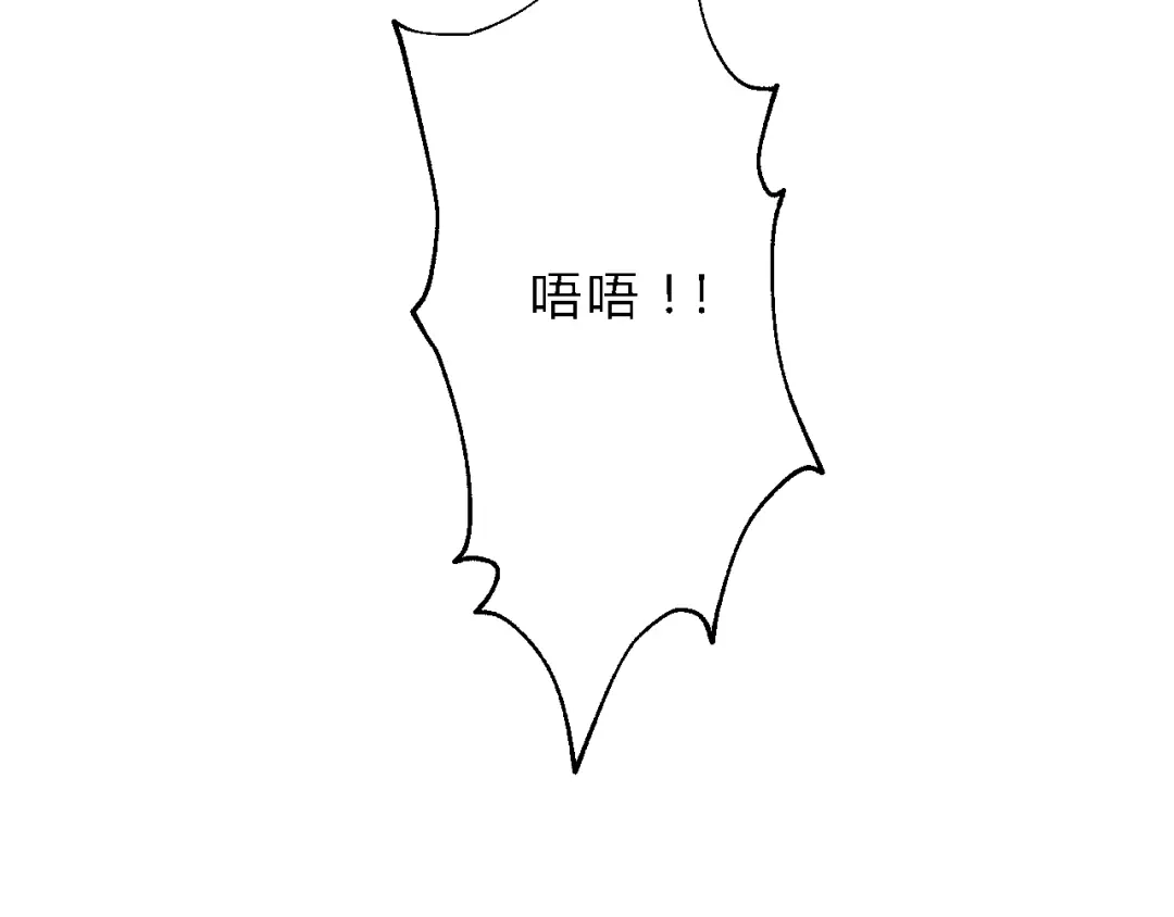 《总有刁民想害朕》第7话 曾有朋从书外来 第69页