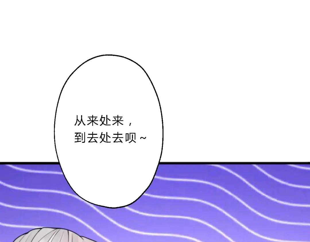 《总有刁民想害朕》第7话 曾有朋从书外来 第13页