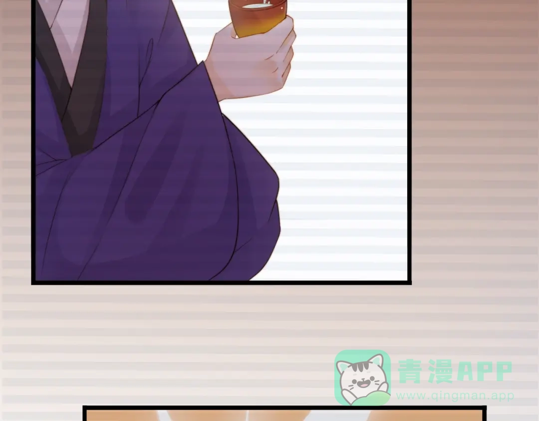 《总有刁民想害朕》第7话 曾有朋从书外来 第56页