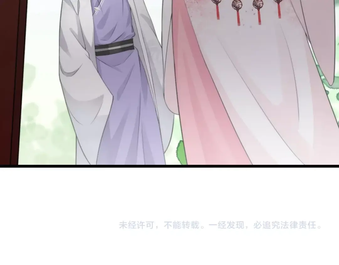 《总有刁民想害朕》第8话 何以脱逃，唯有一咬 第88页
