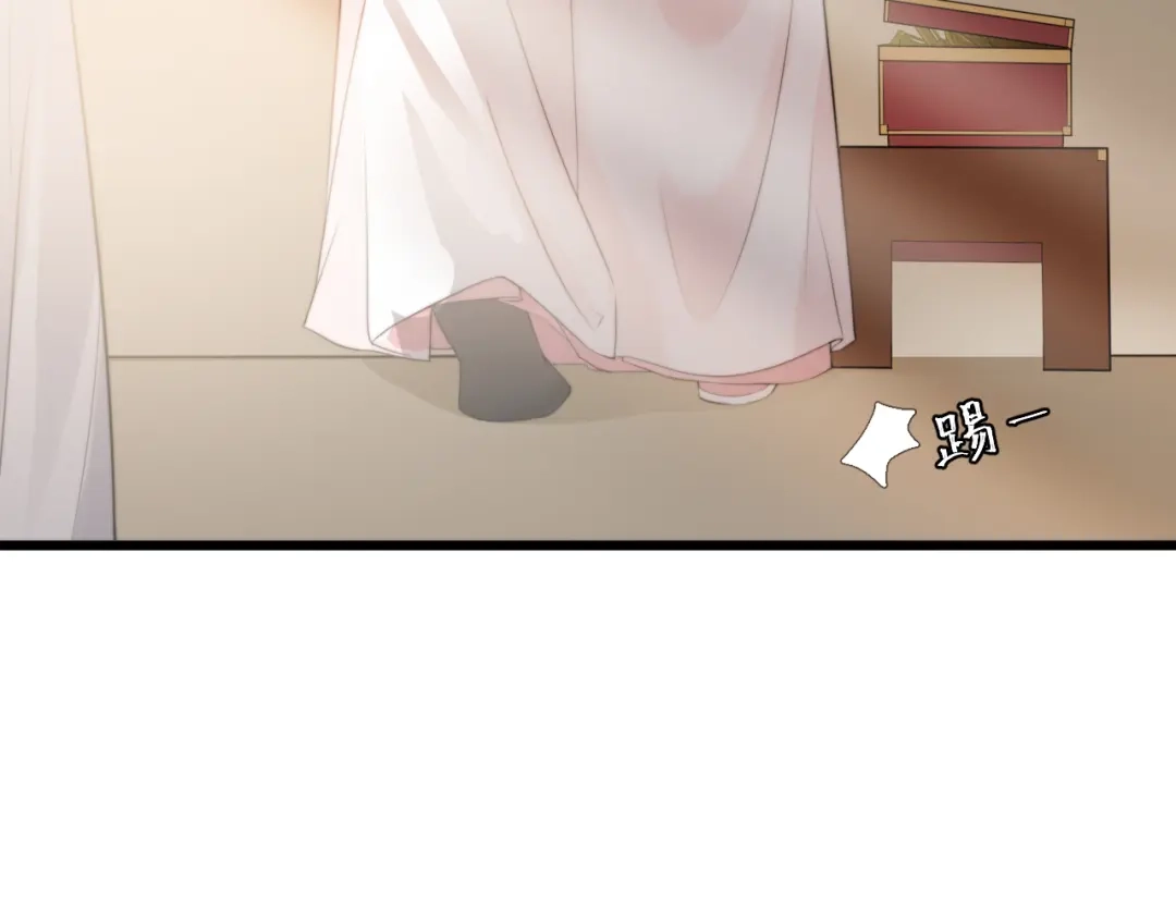 《总有刁民想害朕》第9话 我的特殊能力！ 第55页