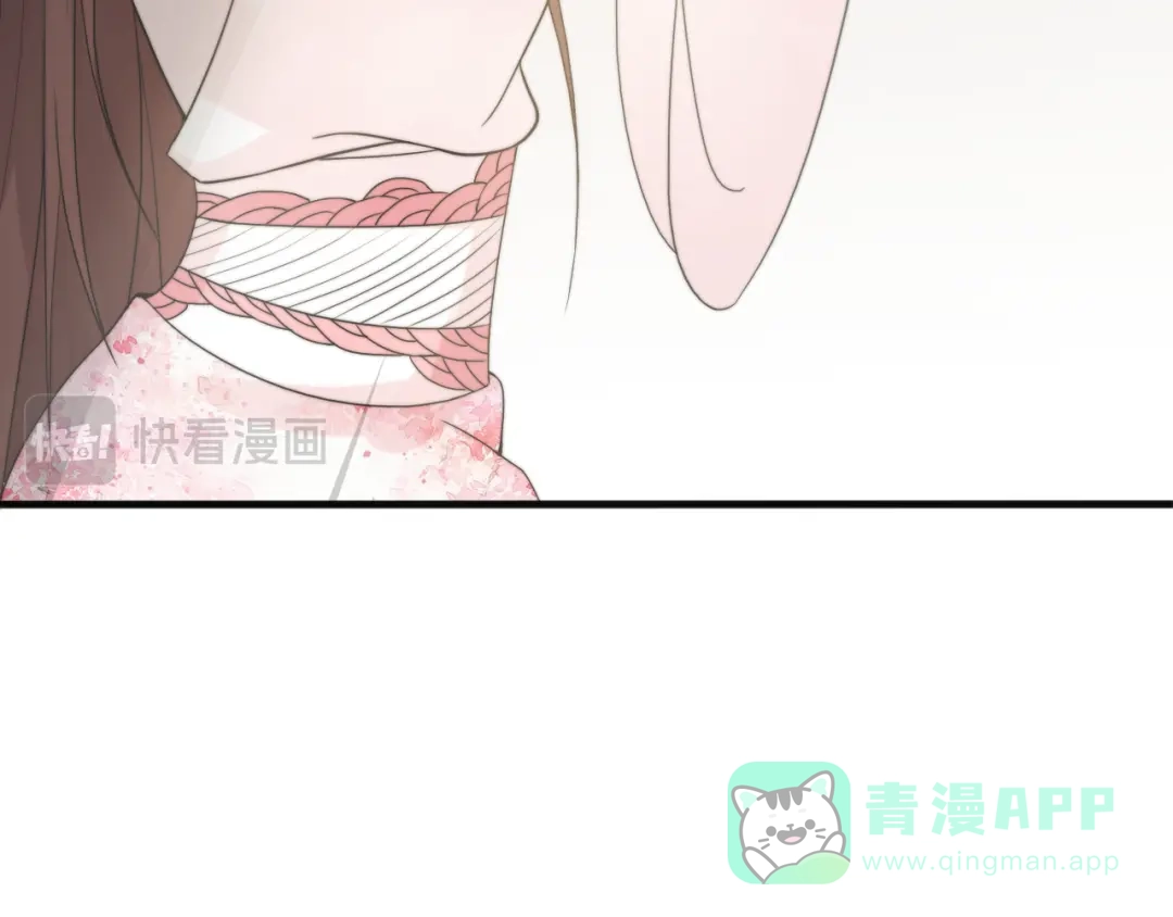 《总有刁民想害朕》第9话 我的特殊能力！ 第51页