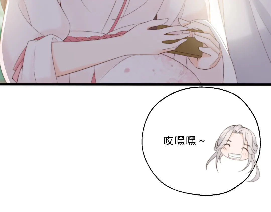 《总有刁民想害朕》第9话 我的特殊能力！ 第89页