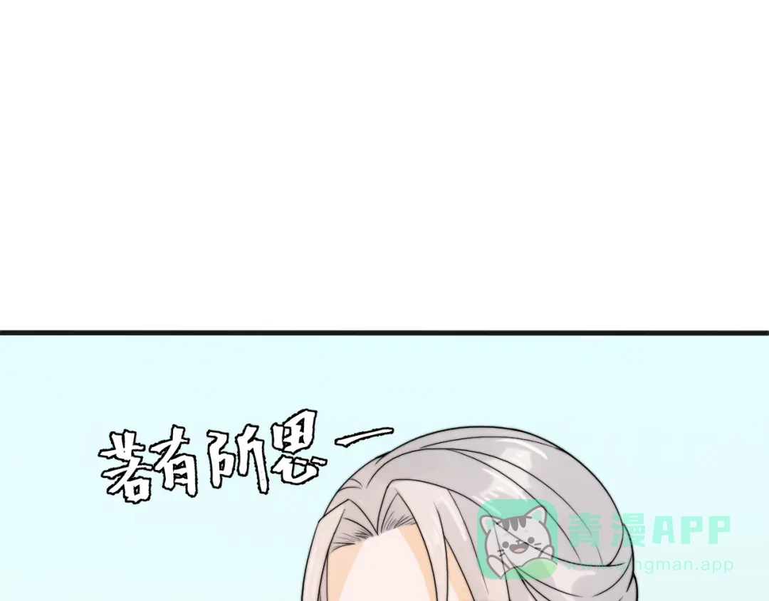《总有刁民想害朕》第9话 我的特殊能力！ 第6页