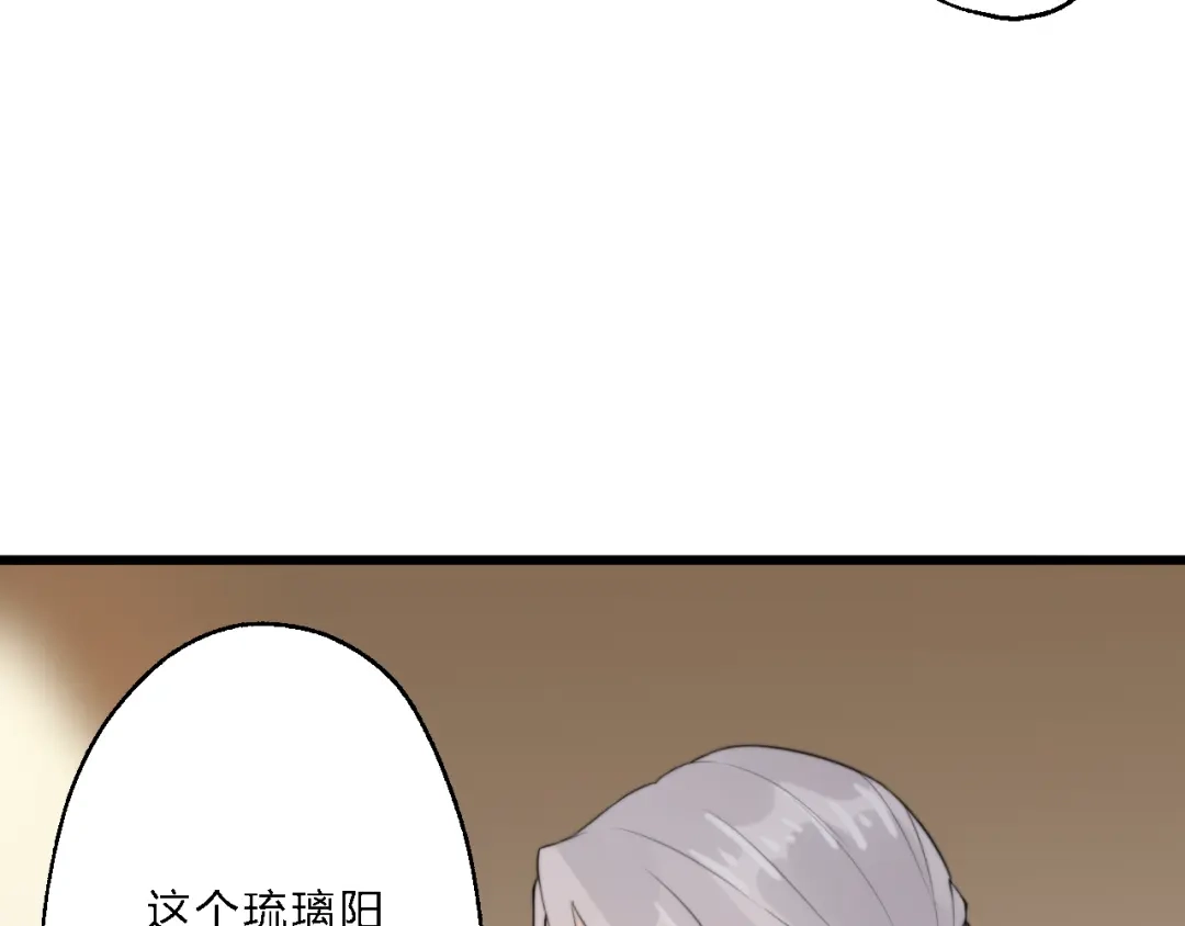 《总有刁民想害朕》第9话 我的特殊能力！ 第35页