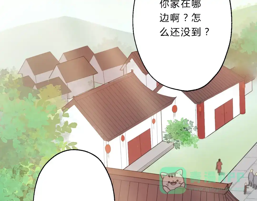《总有刁民想害朕》第9话 我的特殊能力！ 第16页