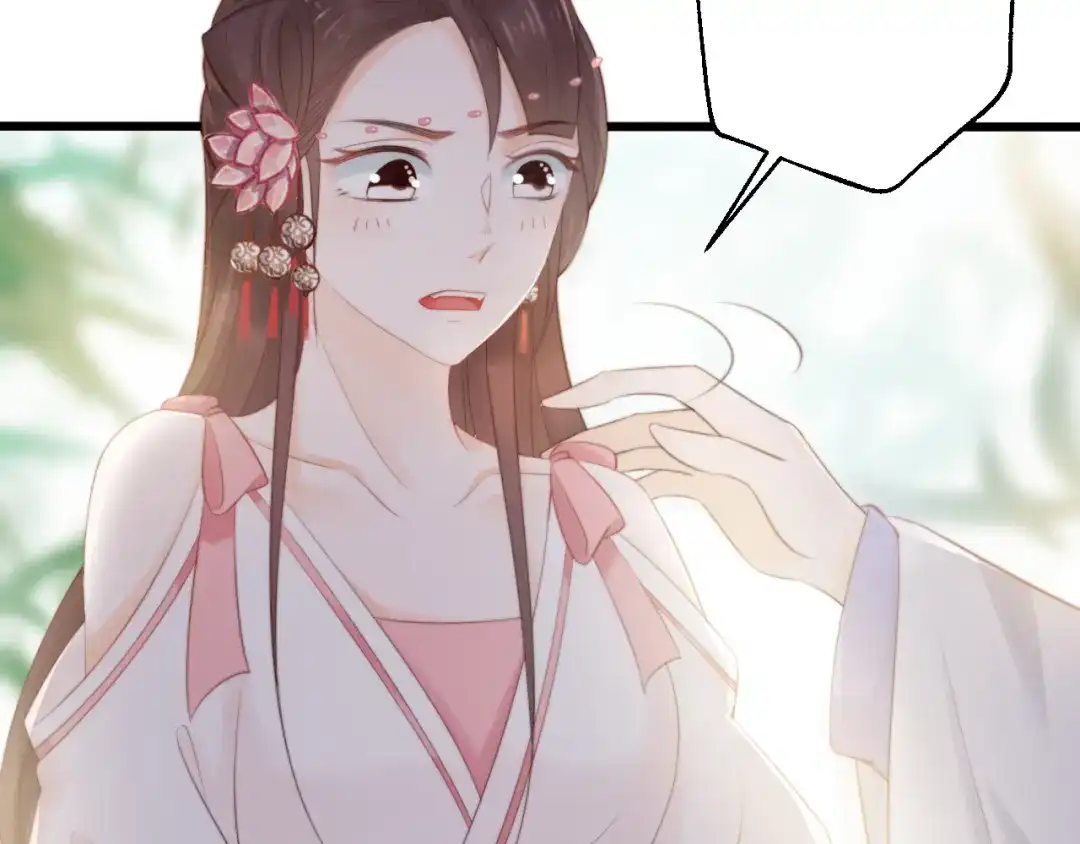 《总有刁民想害朕》第9话 我的特殊能力！ 第88页