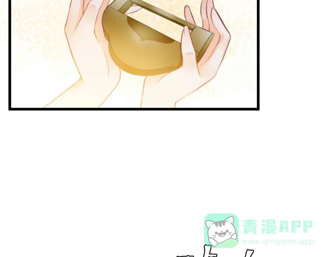 《总有刁民想害朕》第9话 我的特殊能力！ 第71页