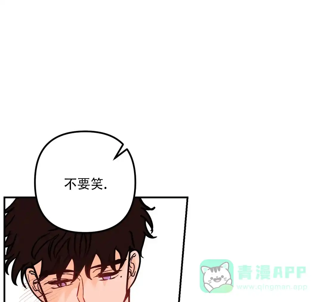 《奏爱》第100话 第26页