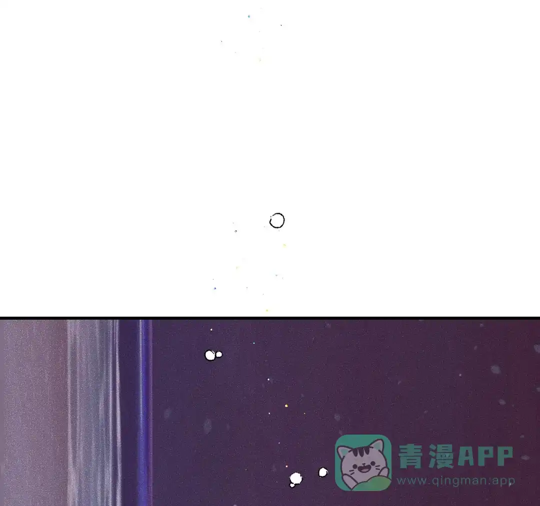 《奏爱》第100话 第41页