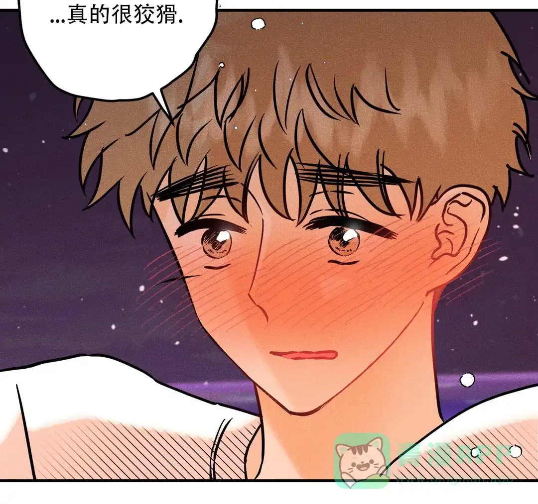 《奏爱》第100话 第21页