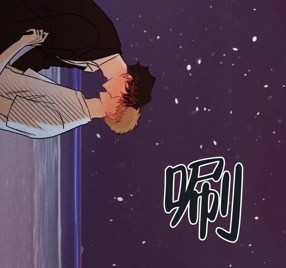 《奏爱》第100话 第43页